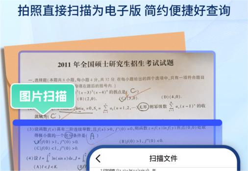 大学搜题易搜宝app