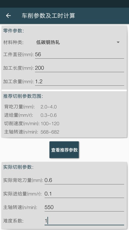 机械设计手册