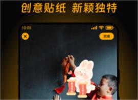 酷玩壁纸app