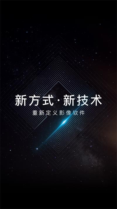 寸心闪传截图2