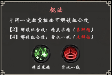 无名忍者跳