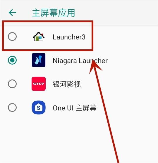 Niagara Launcher