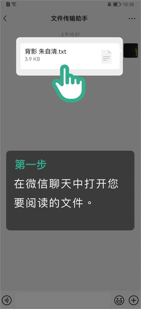 开心听书app