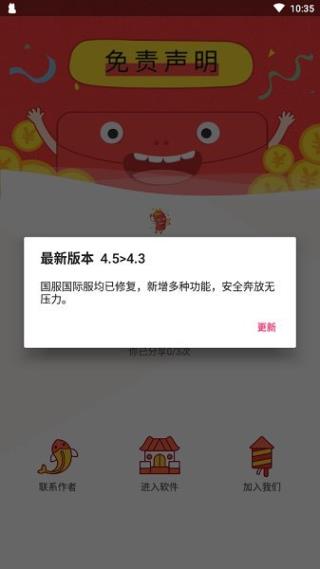 zero和平捍卫者最新版截图1