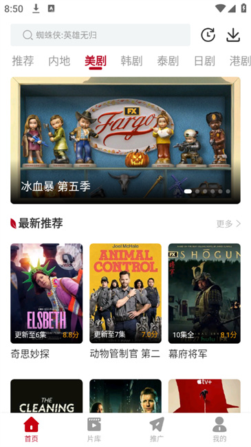 红叶影评截图1