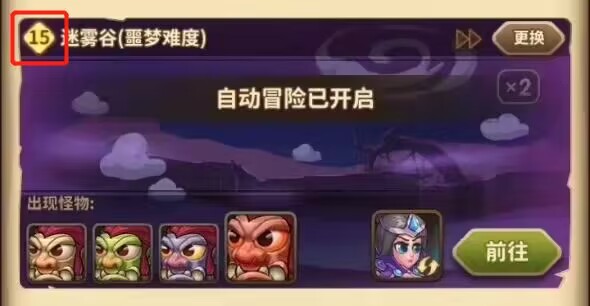 宝箱与勇士