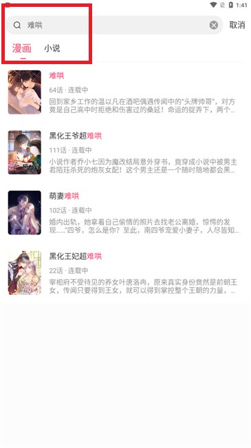 小小阅读app