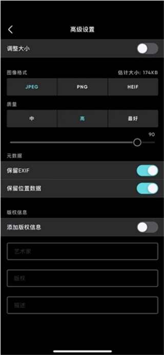 泼辣修图app