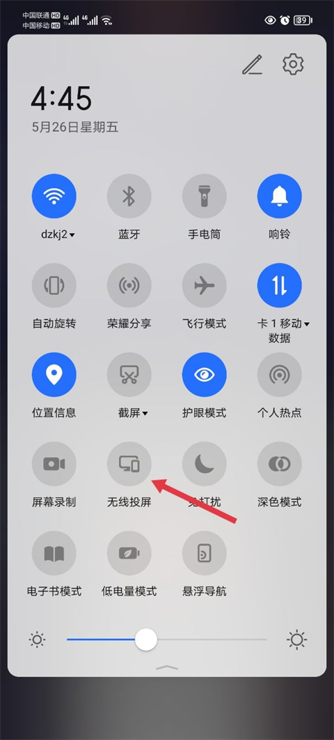 天天跳绳app