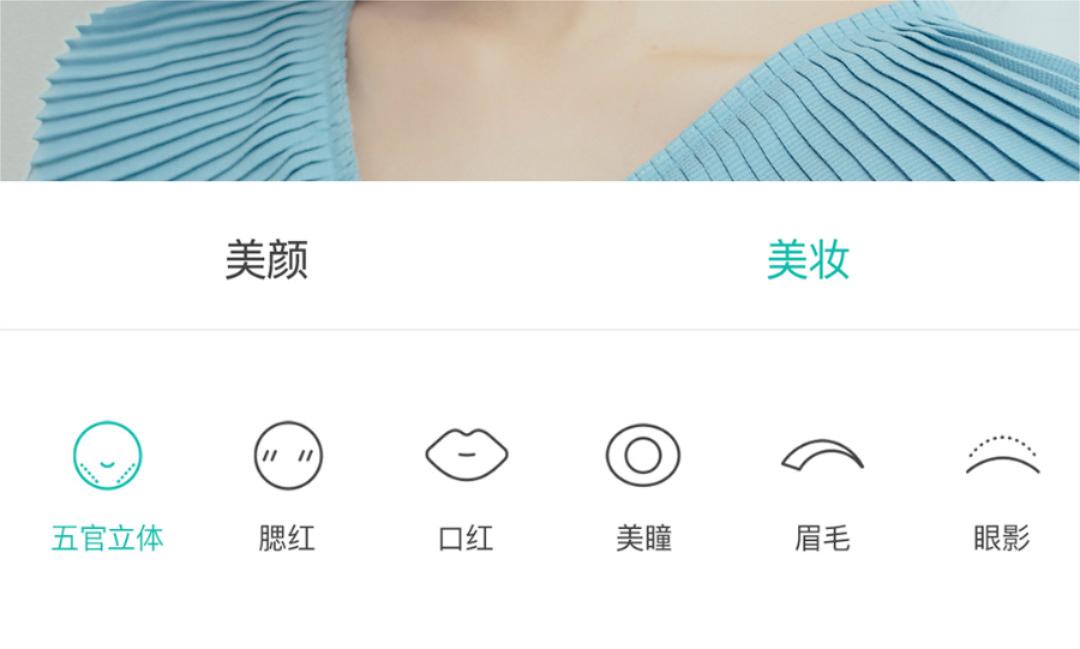 B612咔叽美颜相机最新版