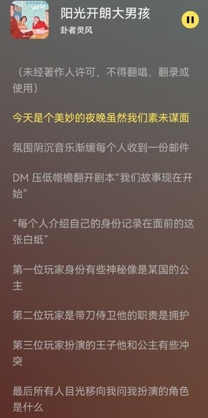 柠乐音乐app截图1