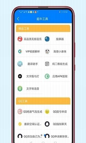 胖崽软件库最新版截图3