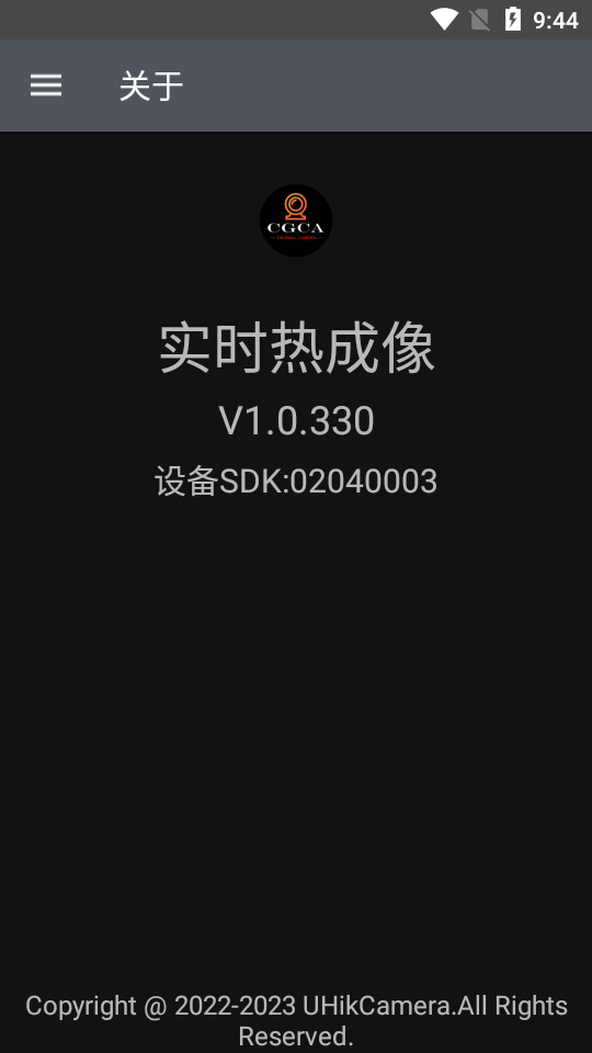 uhikcamera热成像截图3