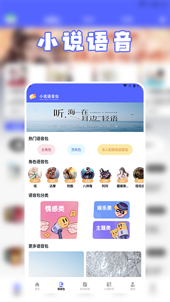 茄子小说阅读app截图3