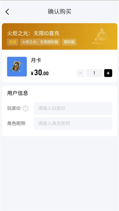 闪氪app截图1