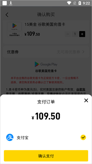 闪氪app