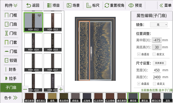 铸铝大师截图3