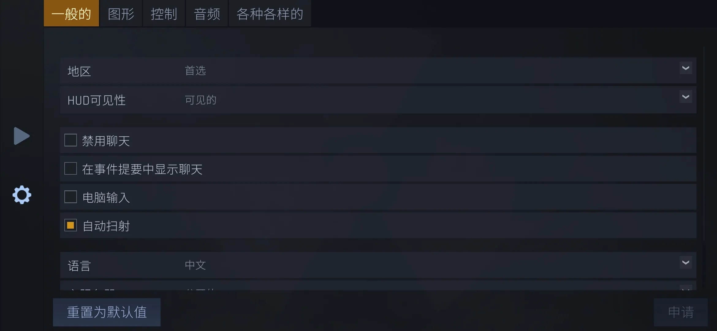 反抗cs1.6联机版截图1