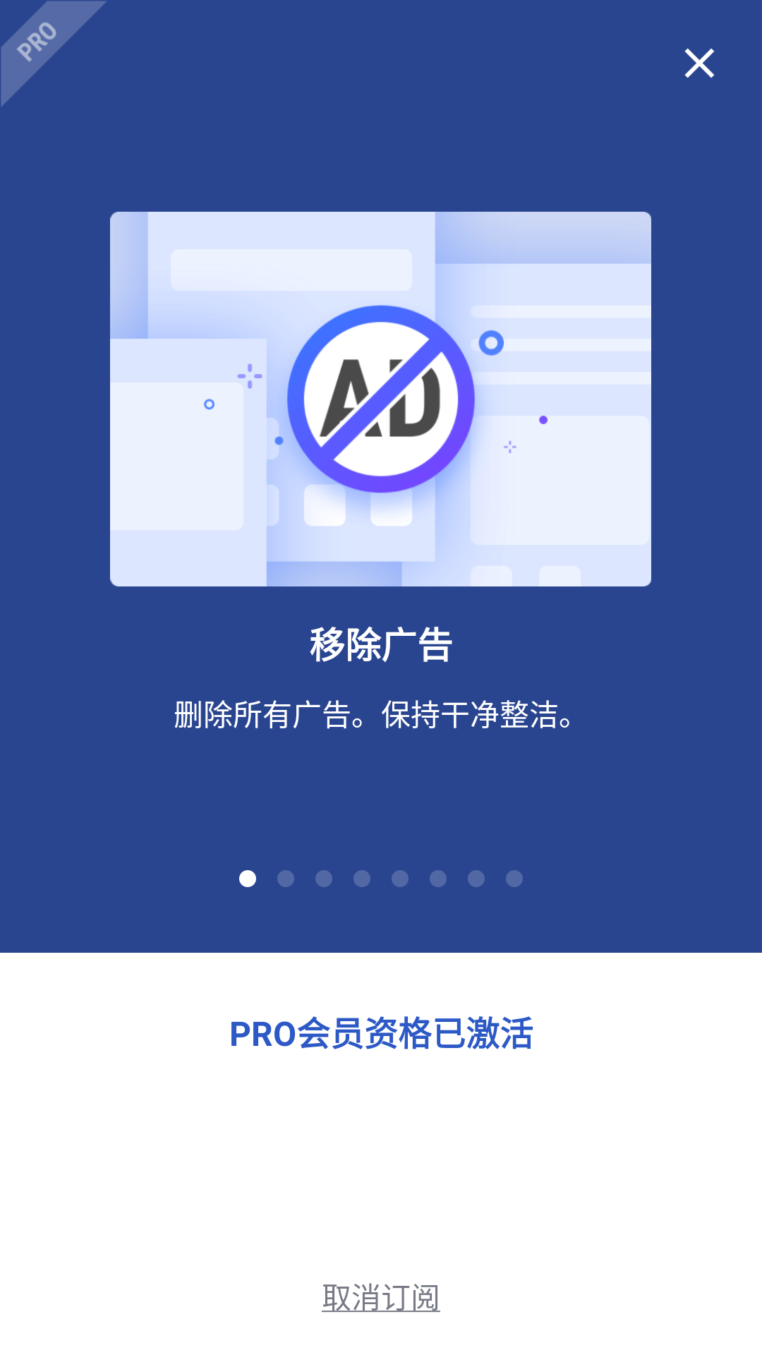 apex launcher截图1