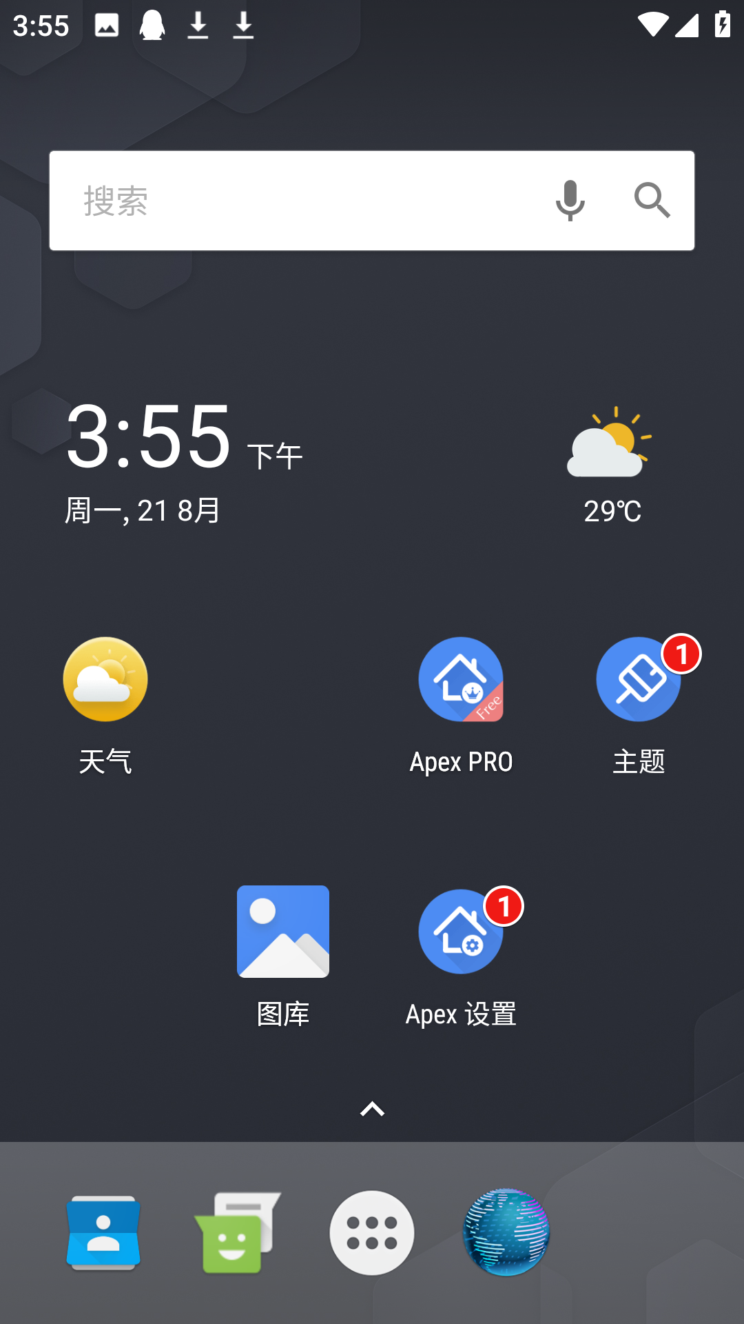 apex launcher截图4