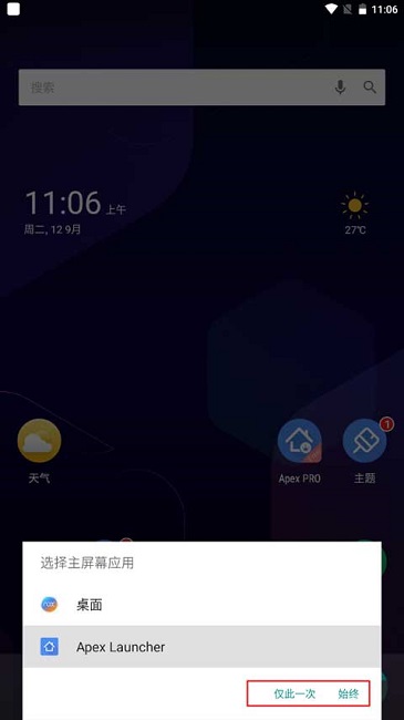 apex launcher