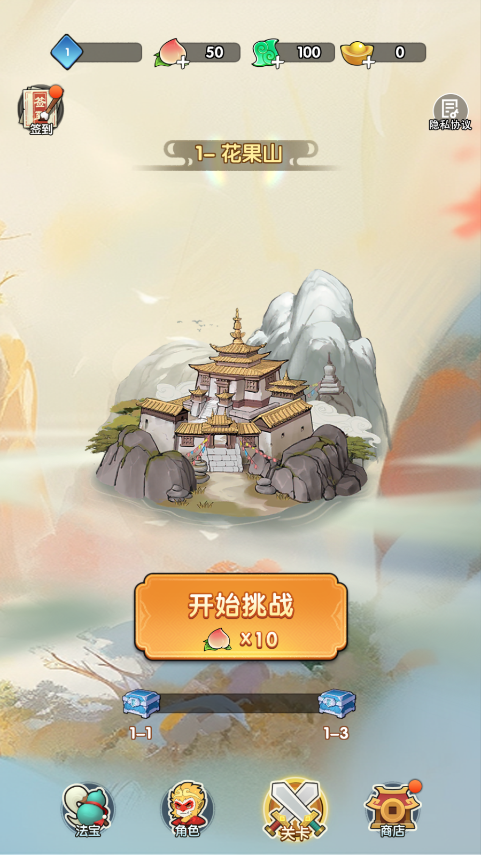 飞刀大乱斗2