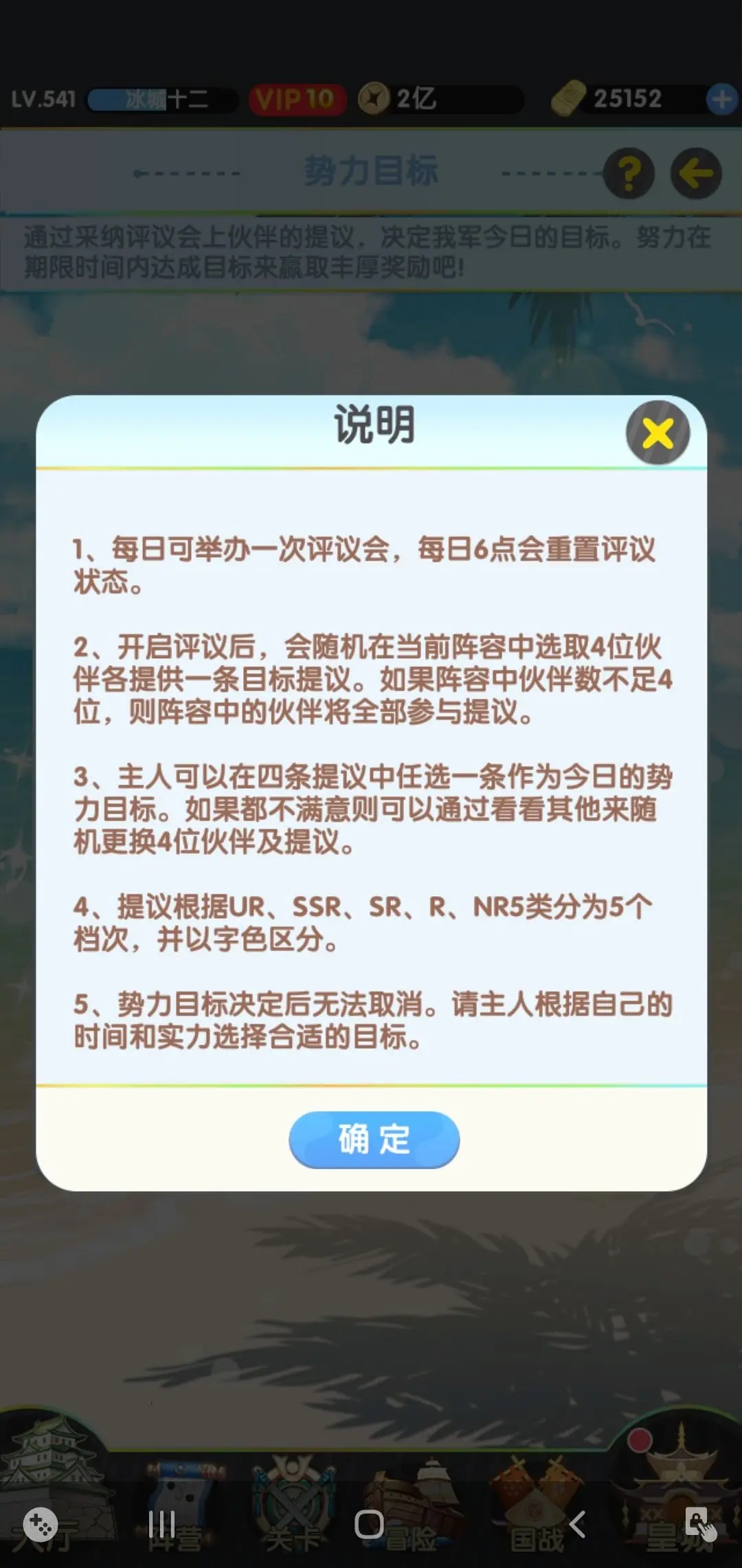 萝莉养成计划