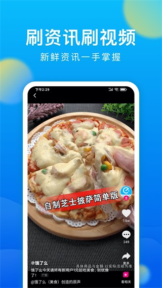 微米浏览器app截图2