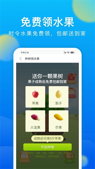 微米浏览器app截图1