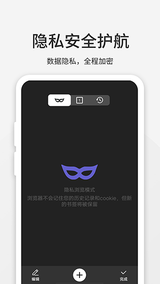 乐感浏览器官方版截图4