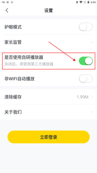 心语欣欣app