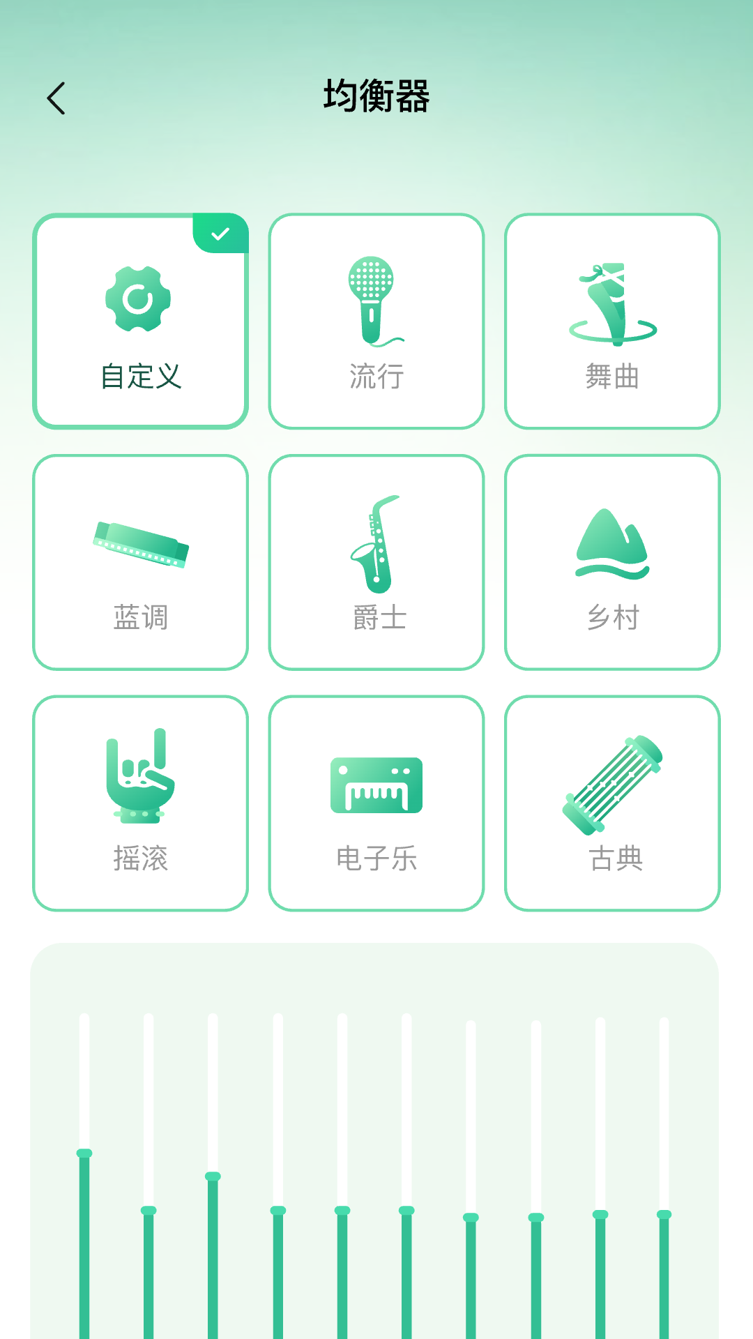 智能耳控app截图2