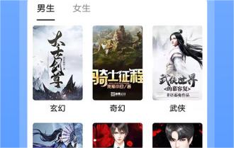 搜书帝app最新版