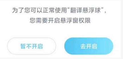 岛风游戏翻译app