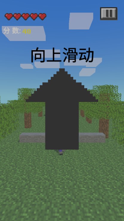 Runcraft手机版截图5