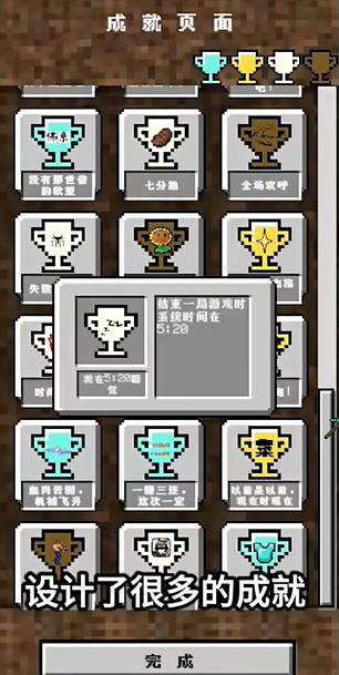 Runcraft手机版