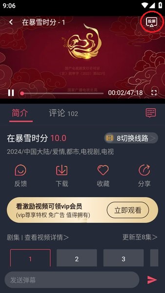 豚豚剧app官方正版