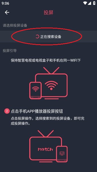 豚豚剧app官方正版