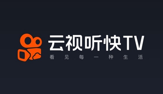 云视听快tv截图1