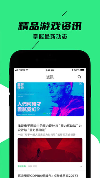 黑鲨装备箱app截图3