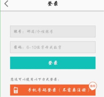 起点读书app