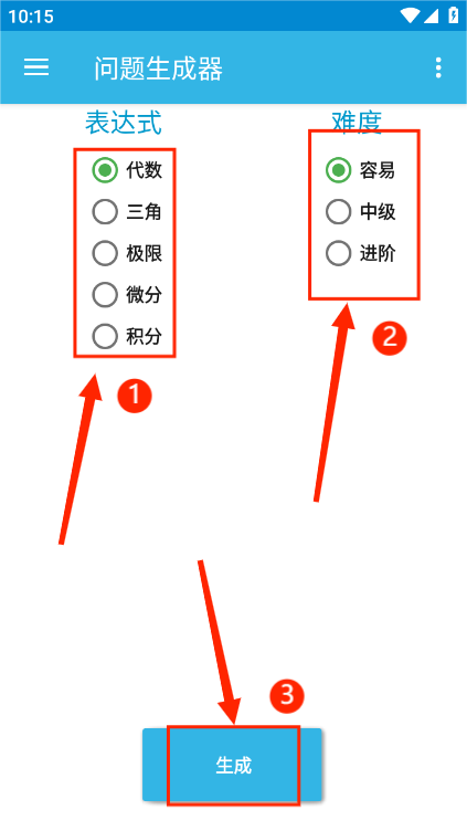 MalMath中文版