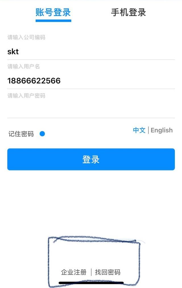 行啊app