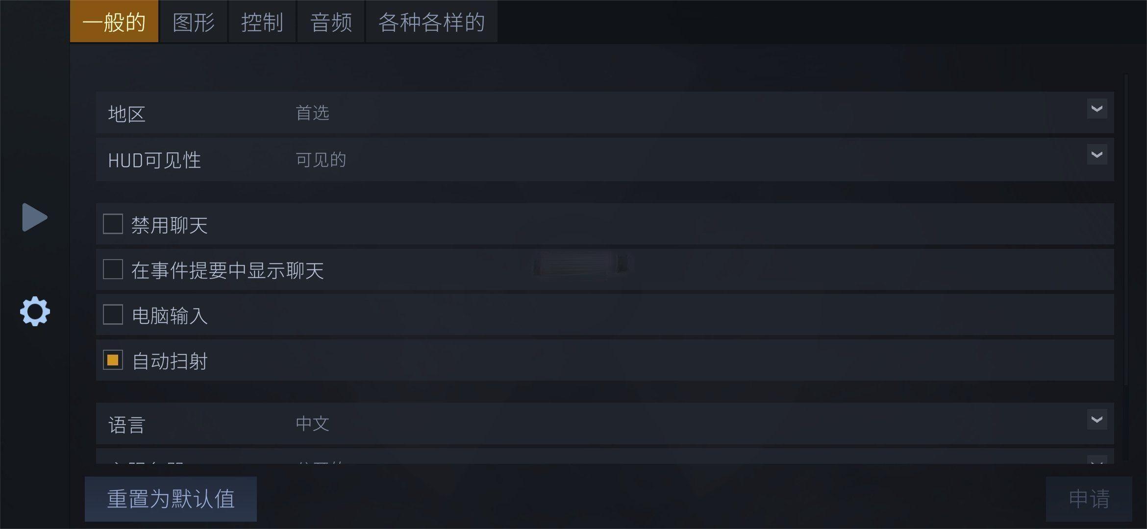 反抗cs1.6联机版