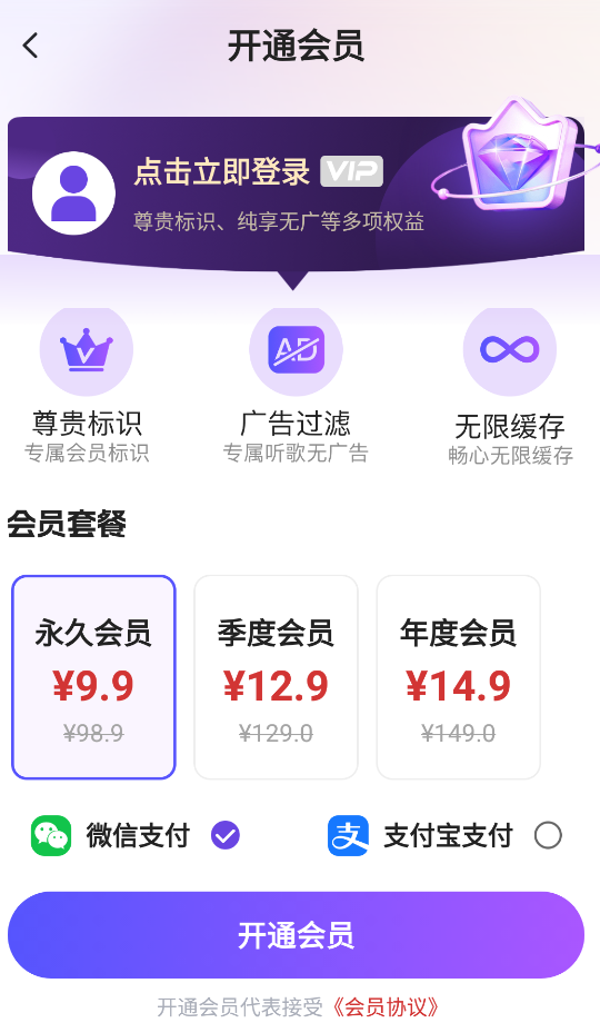 老歌播放器app