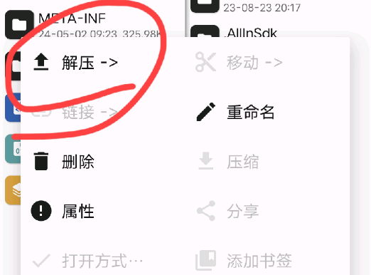 fnf兔子洞模组