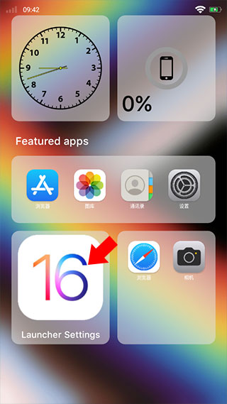 iOS16 Launcher