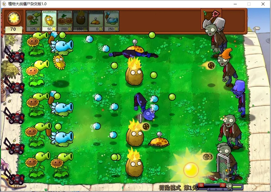 pvz杂交植物手机版截图5