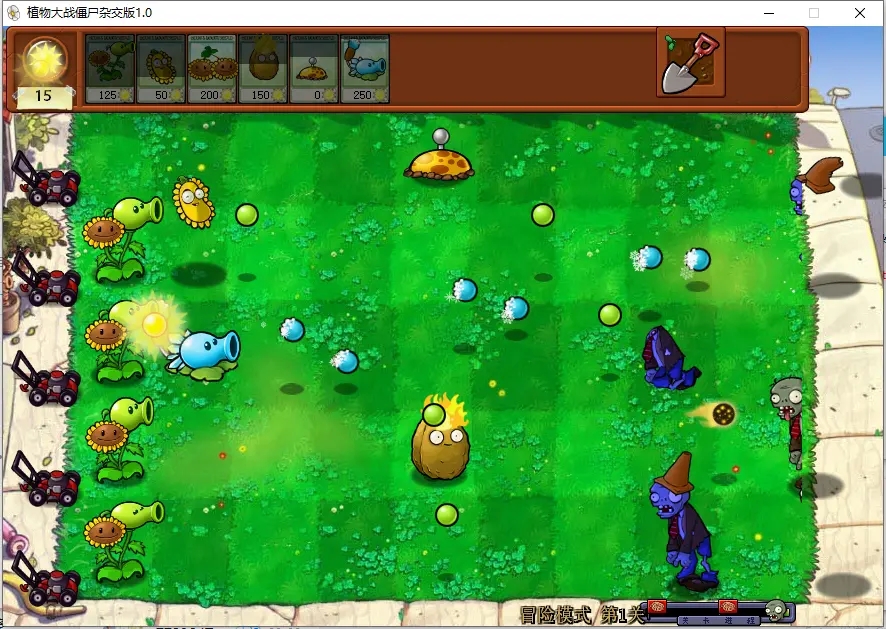 pvz杂交植物手机版截图2