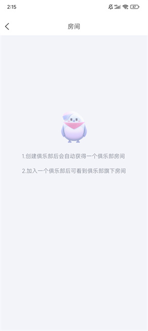 歌星俱乐部app